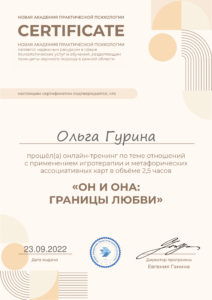 49a72288813f482d3ac1