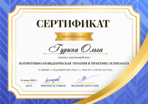 dipl